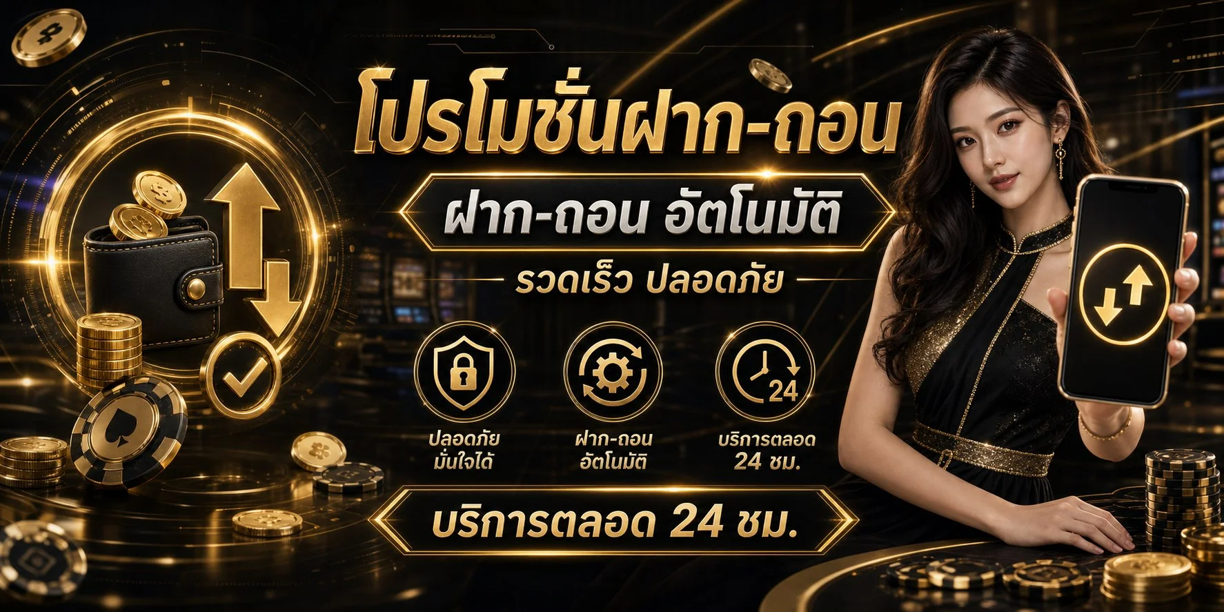FK88 ทางเข้าเว็บตรง สมัคร ฝากถอนออโต้ 24 ชม.