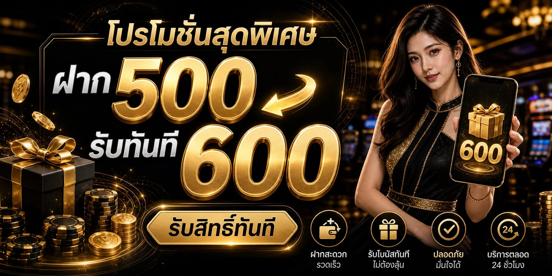 ขั้นตอนสมัครสมาชิก FK88 ผ่านมือถือ